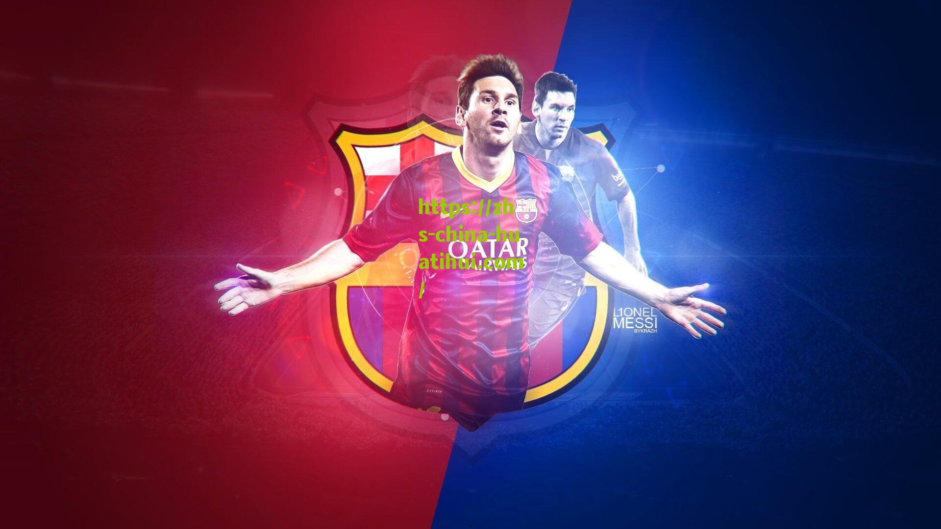 马竞铁桶破洞,裁判双姓称呼引热议—帆看世界解析欧冠焦点战